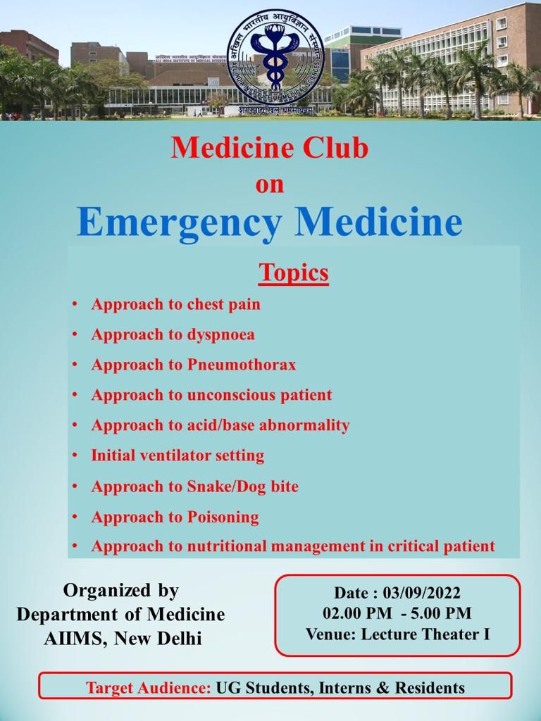 EMERGENCY MEDICINE SYMPOSIUM